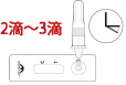 ④試験カセットに検体注入